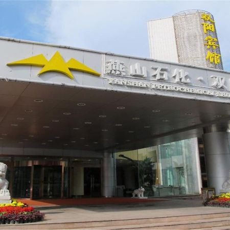 Shuangyang Hotel Beijing Eksteriør bilde