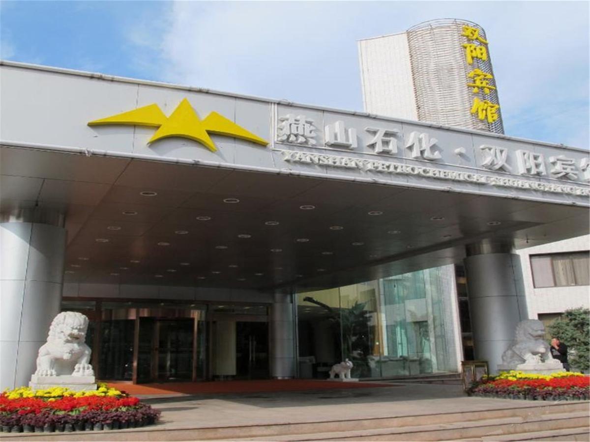 Shuangyang Hotel Beijing Eksteriør bilde