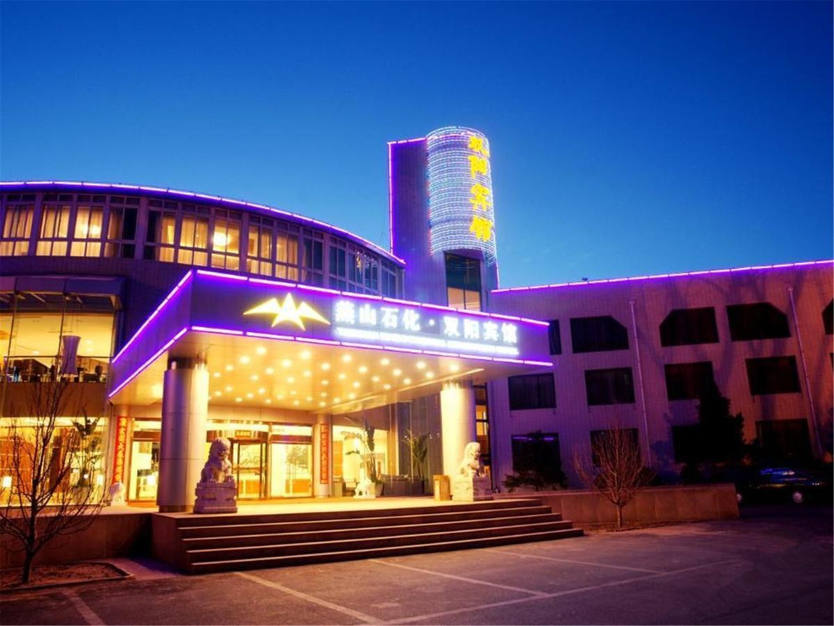 Shuangyang Hotel Beijing Eksteriør bilde
